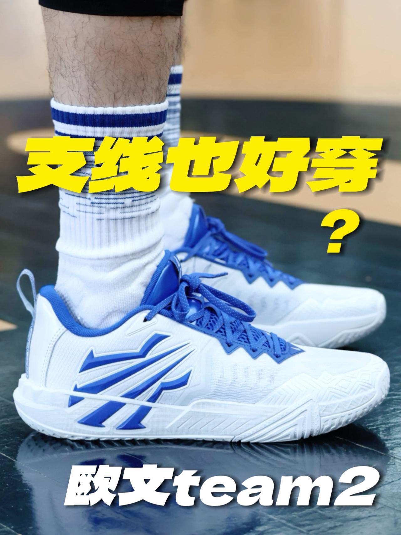 倒放的欧文之盾更帅!被低估的支线?